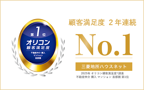 オリコン顧客満足度調査｜XXXXXXXXXXXXXXXX