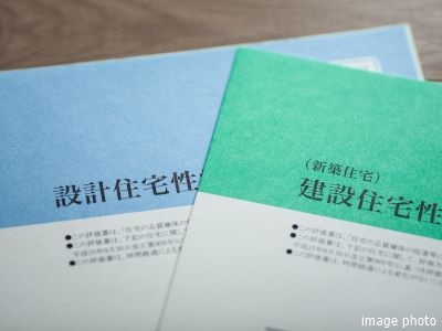 住宅性能評価｜ザ・パークハウス杉並上井草