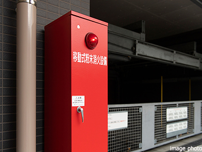 移動式粉末消火設備｜ザ・パークハウス杉並上井草