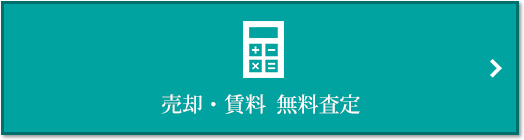 売却・賃料 無料査定｜ザ・パークハウス杉並上井草