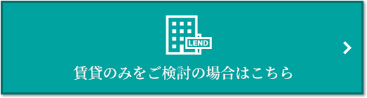 賃貸相談｜ザ・パークハウス杉並上井草